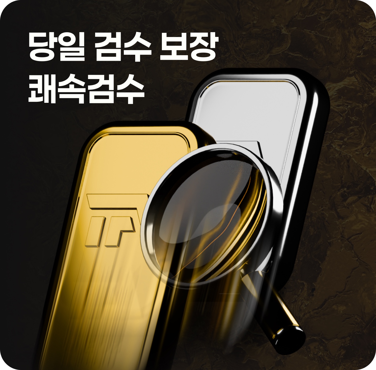 배너