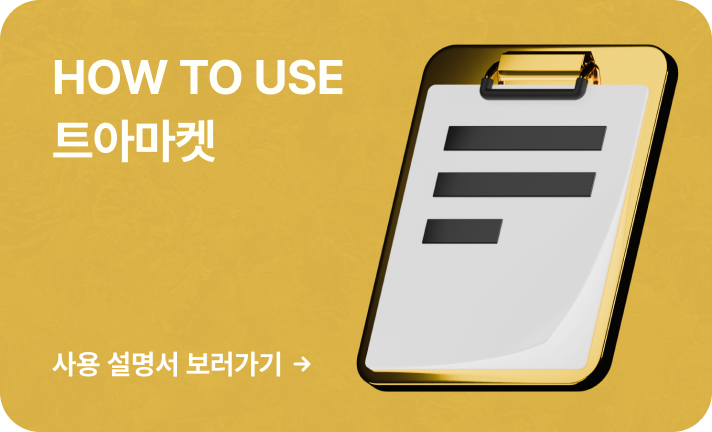 배너
